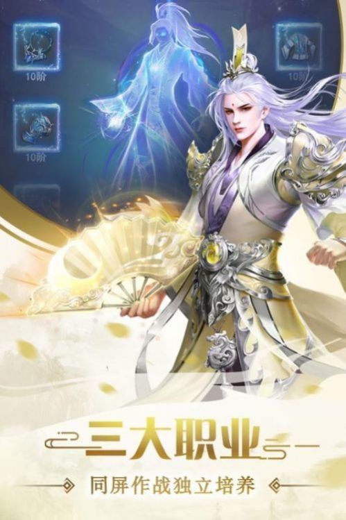 戀妖記截圖