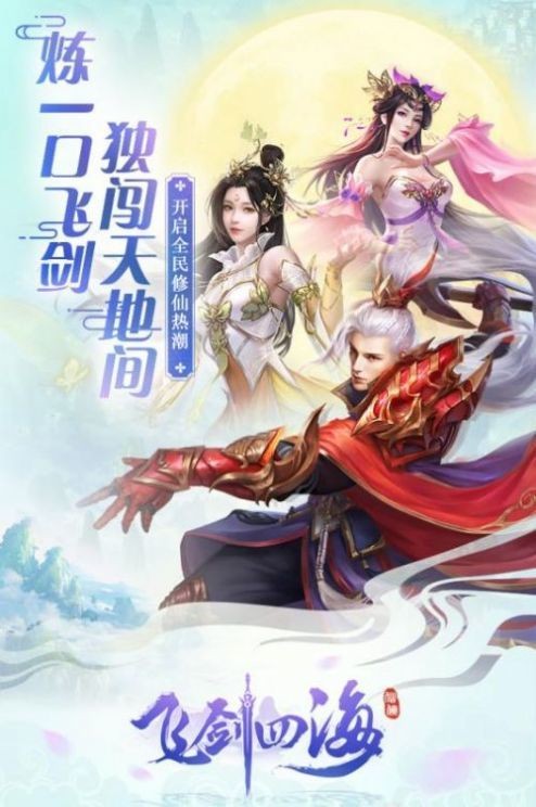 戀妖記截圖