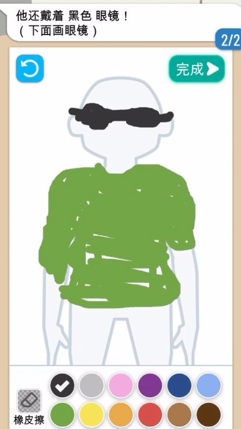 侦探大冒险截图