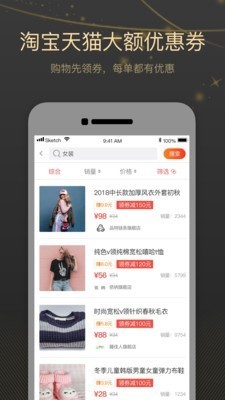 有魚(yú)購(gòu)物截圖