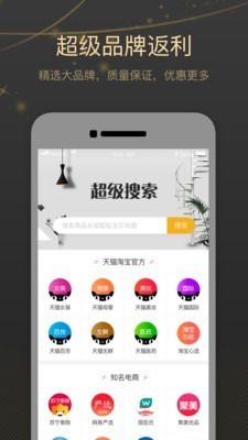 有魚(yú)購(gòu)物截圖
