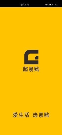 超易購(gòu)截圖