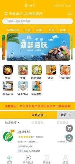 超易購(gòu)