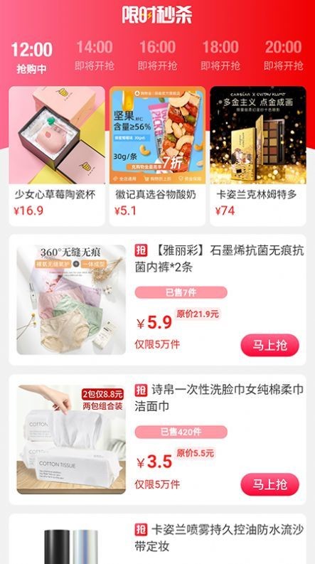 圣鑫劵截圖