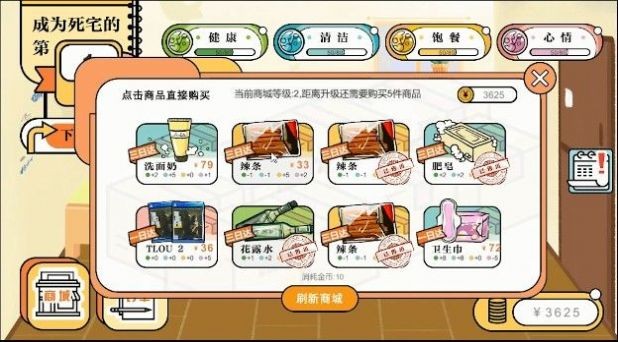 宅力充值截圖