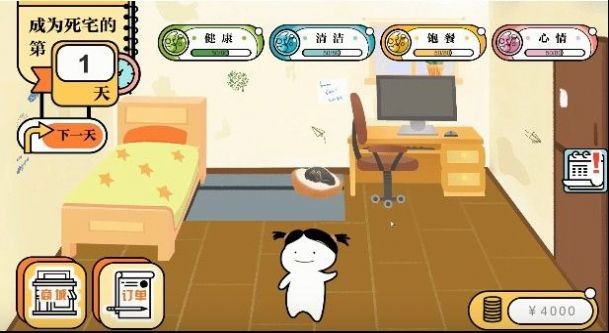 宅力充值截圖