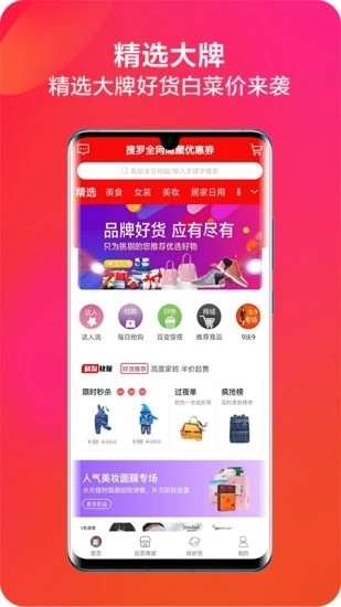 利淘截圖