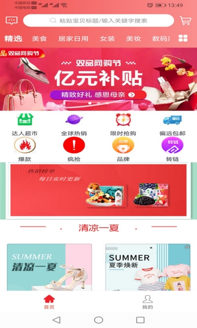 券無憂