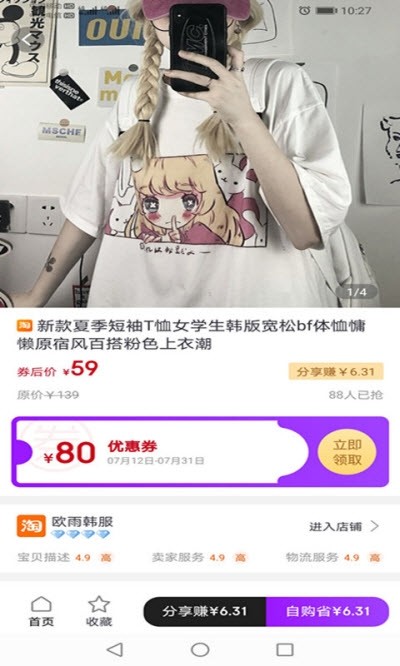 券無憂截圖
