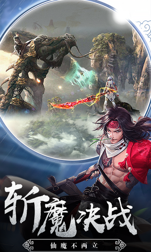 尋天爭(zhēng)霸紀(jì)截圖