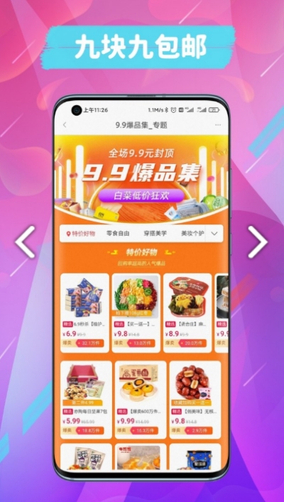 貓尾聯(lián)盟