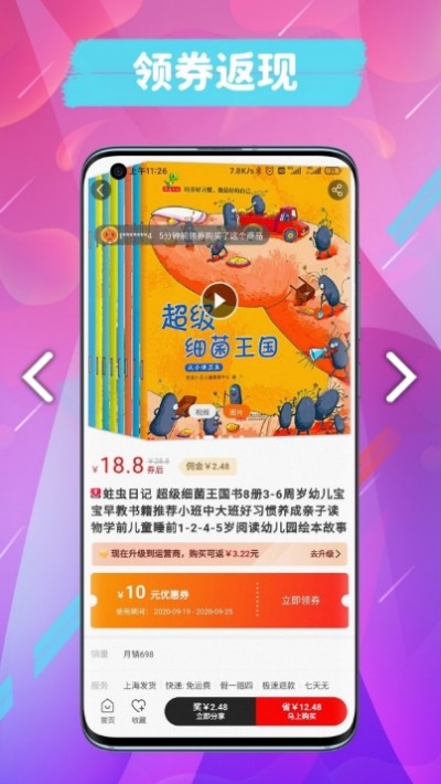 貓尾聯(lián)盟截圖
