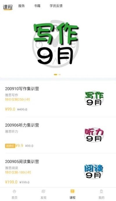 饑餓英語(yǔ)截圖