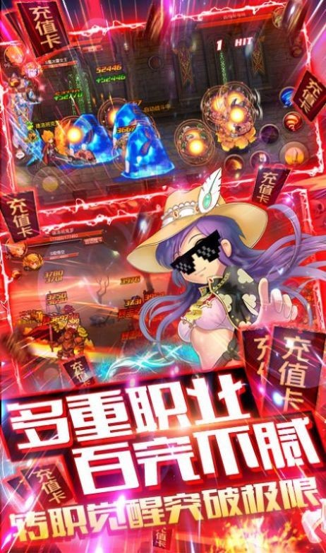 地下城與妖姬截圖
