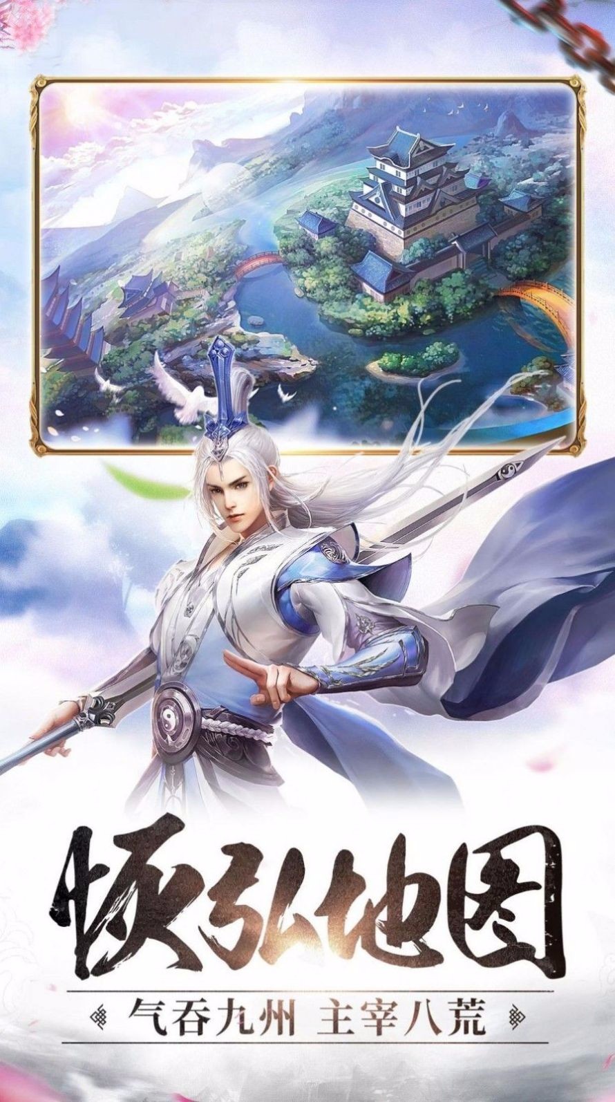 妖域奇緣截圖