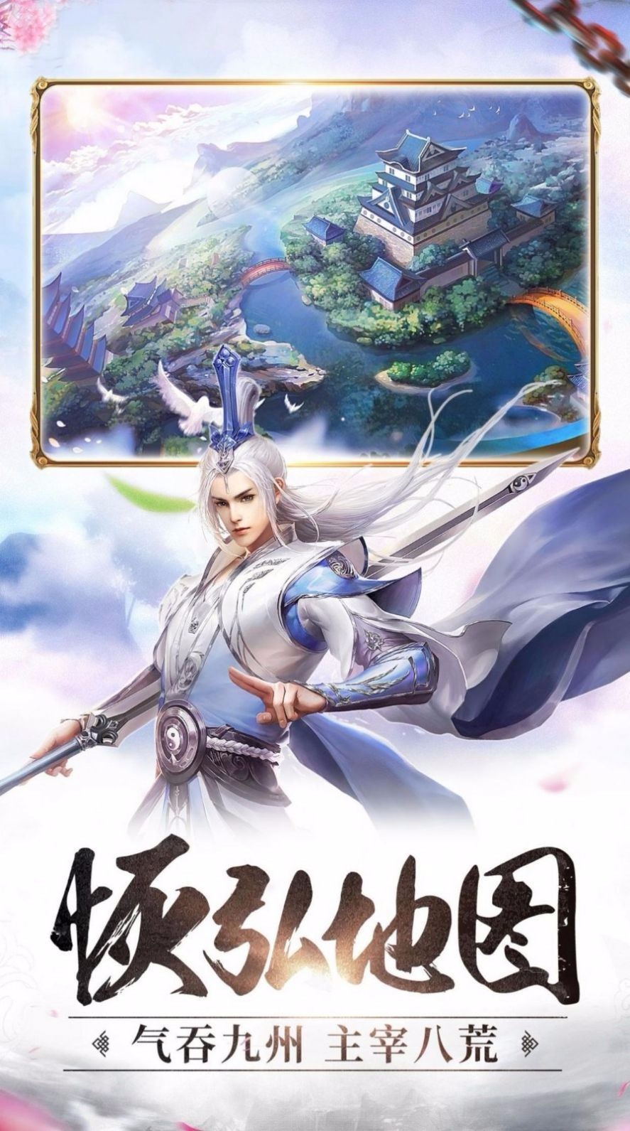 魔戮九天截圖