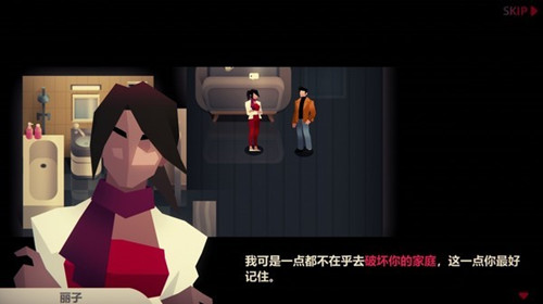 完美犯罪中文版