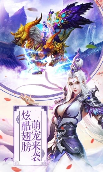 龍淵劍帝截圖