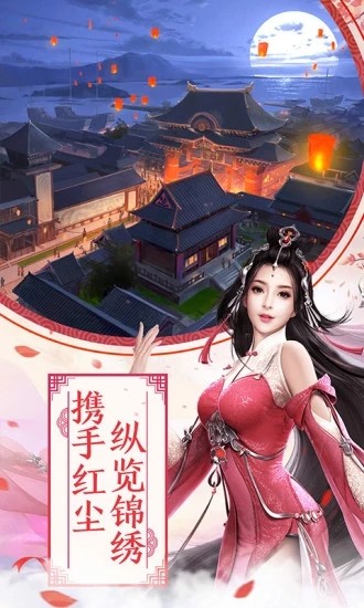 龍淵劍帝截圖