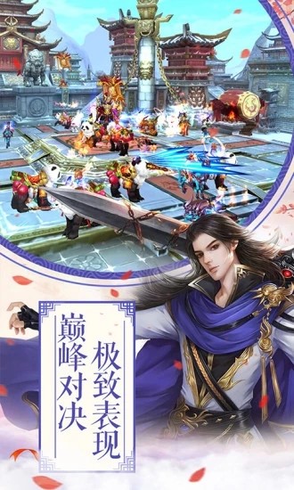 龍淵劍帝截圖