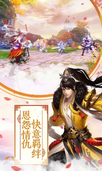 龍淵劍帝截圖
