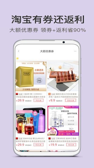閃電找券