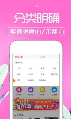 藍(lán)貓優(yōu)惠券截圖