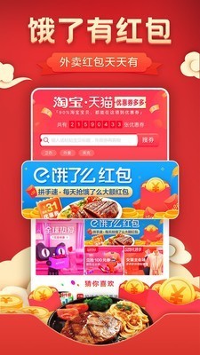 共享優(yōu)惠券截圖