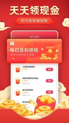 共享優(yōu)惠券