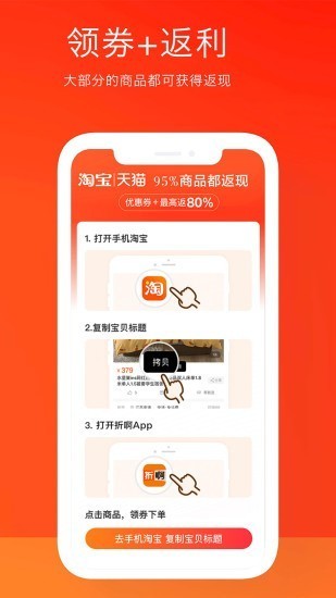 折啊截圖