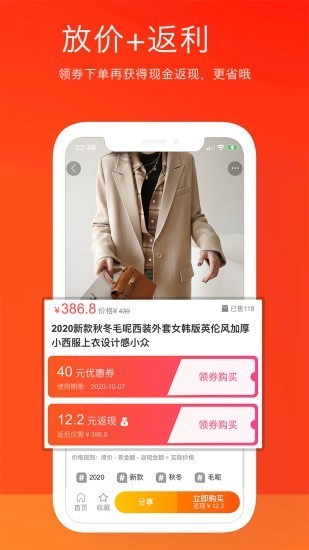 折啊截圖