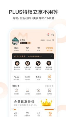 優(yōu)優(yōu)京選截圖