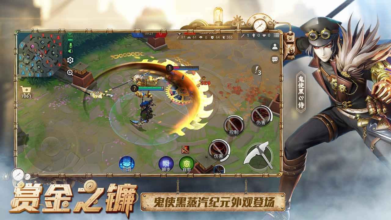 決戰(zhàn)平安京蒸汽紀(jì)元截圖