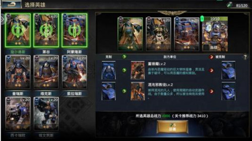 雷霆遠征內測版