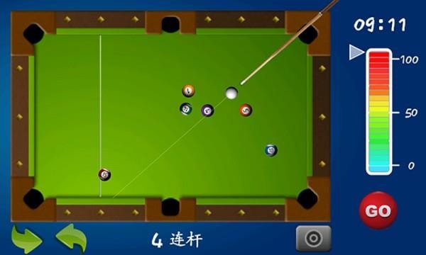 2D桌球單機版截圖
