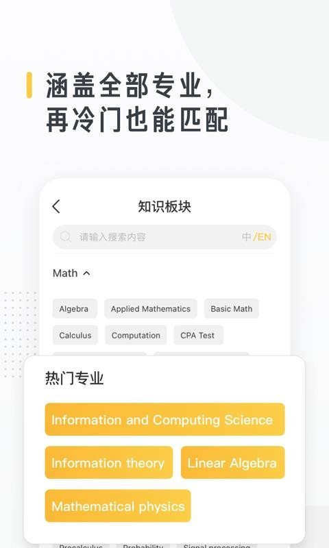 留學(xué)醬截圖