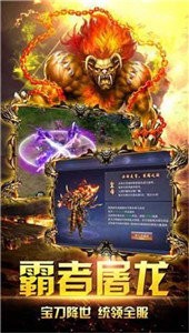 藍(lán)月永恒截圖