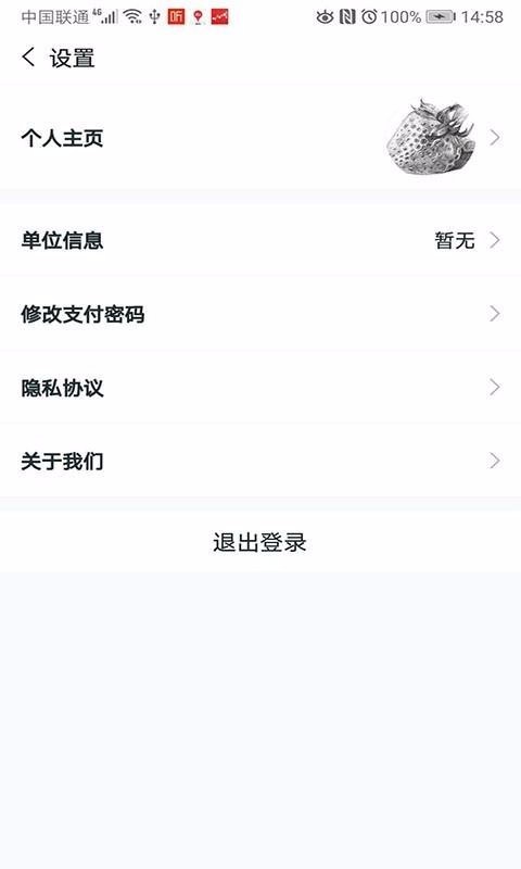 餐見(jiàn)截圖