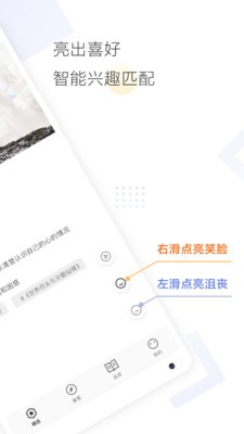 Cozyou興趣社交截圖