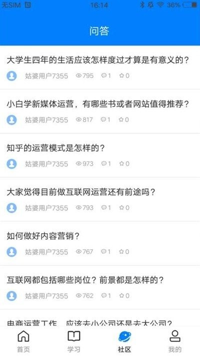 姑婆那些事兒截圖