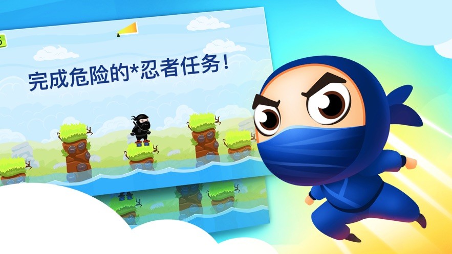 武士跑酷模擬器截圖