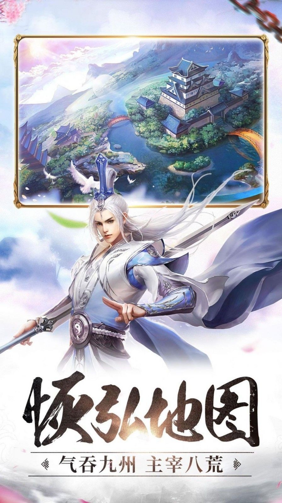 妖域奇緣錄截圖