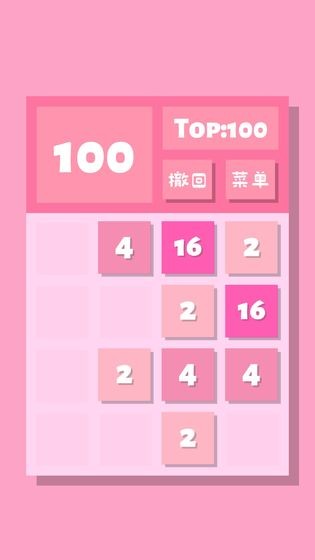 2048Lite截圖