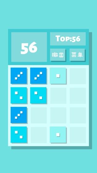 2048Lite截圖