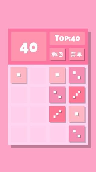 2048Lite截圖