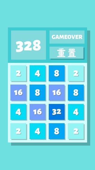 2048Lite截圖