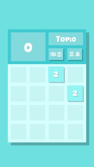 2048Lite截圖