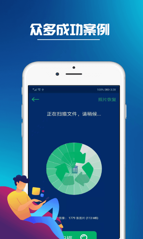 同步推君潔截圖