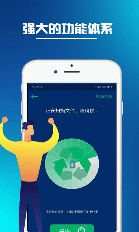 同步推君潔