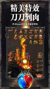 皇圖決戰(zhàn)傳奇截圖